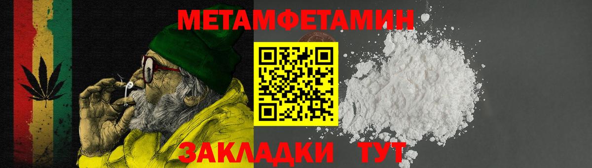 Амфетамин 98%  Вход с VPN  АМФ  Серов 