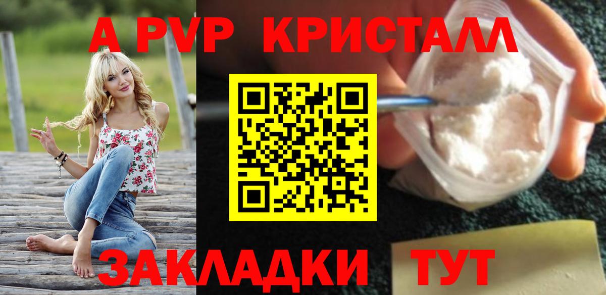 A PVP СК Серов