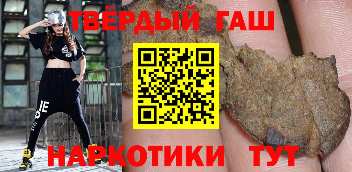 Серов  продажа наркотиков  Гашиш  ГАШ индика сатива  Вход с VPN  ГАШ Изолятор 