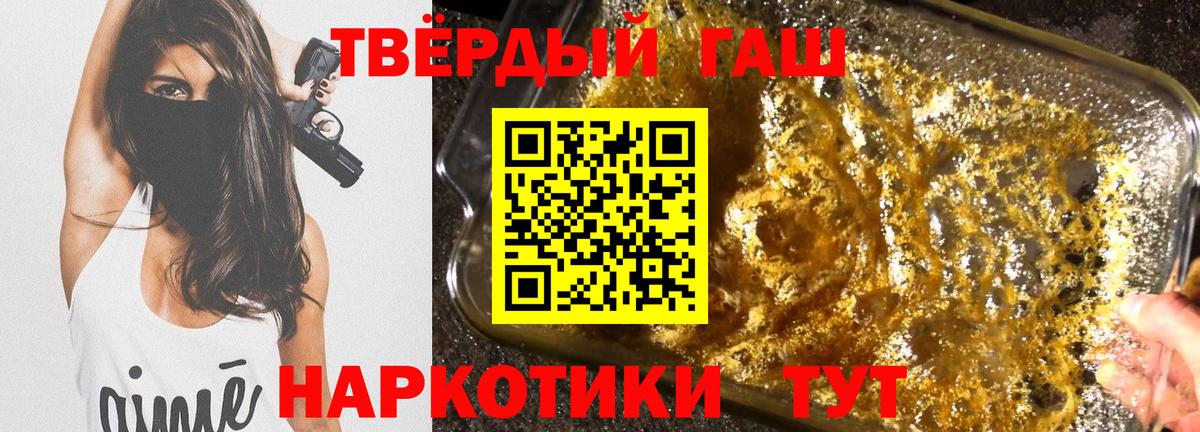 Гашиш hashish Серов