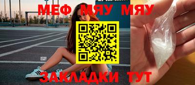 скорость mdpv Нягань