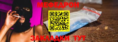 скорость mdpv Нягань