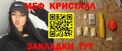 тгк Обь