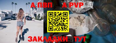 тгк Обь