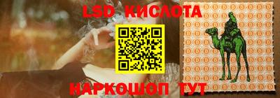 марки lsd Обнинск