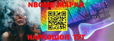 марки lsd Обнинск