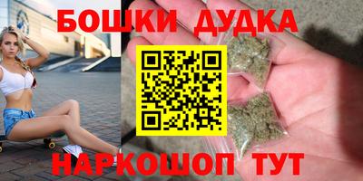 марки lsd Обнинск