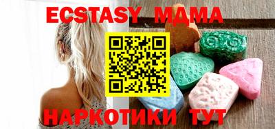 тгк Обь