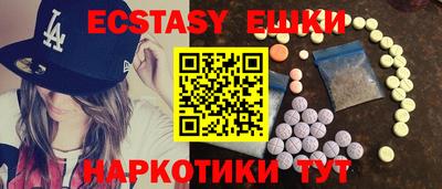 марки lsd Обнинск