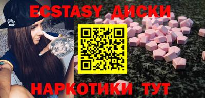 тгк Обь