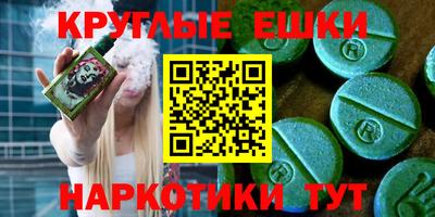 тгк Обь
