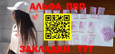 тгк Обь
