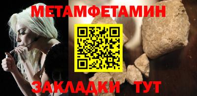 тгк Обь