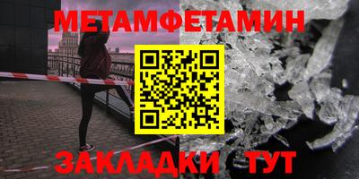 тгк Обь