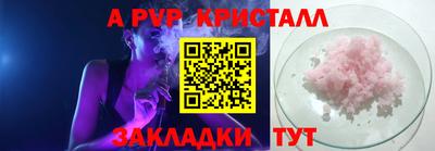 скорость mdpv Нягань