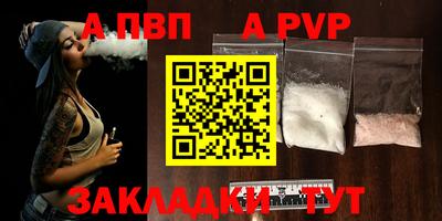 тгк Обь