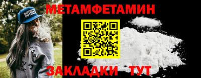 тгк Обь