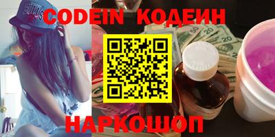 тгк Обь