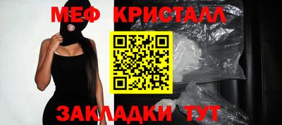 марки lsd Обнинск