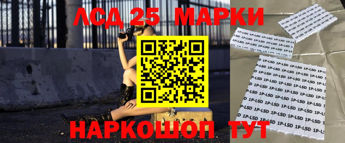 LSD-25 экстази кислота  Вход с VPN  Серов  Лсд 25 экстази кислота 