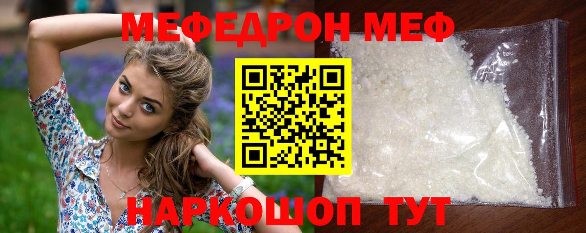 Серов  МЕФ VHQ  МЕФ  Вход с VPN 