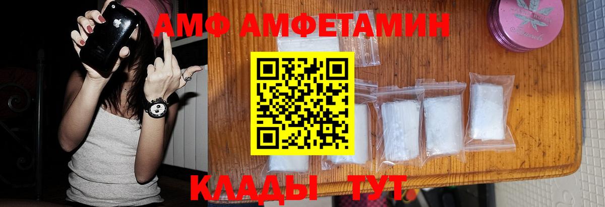 Серов  Метамфетамин Methamphetamine  Метамфетамин Methamphetamine  Вход с VPN 