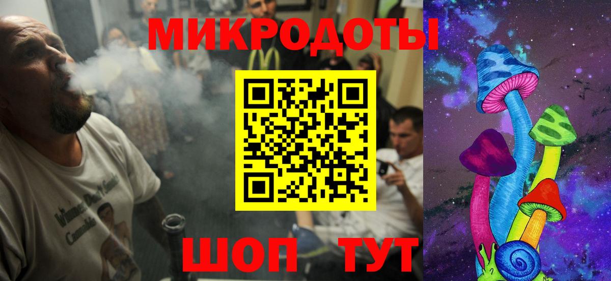Псилоцибиновые грибы Magic Shrooms Серов