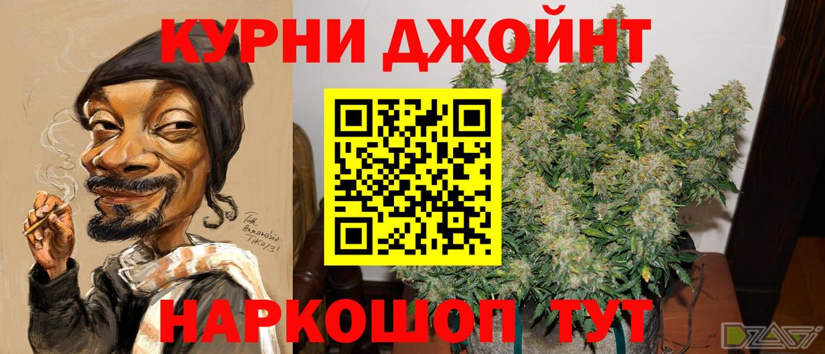 Бошки марихуана Amnesia Серов